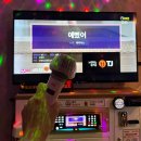 아자노래연습장 이미지