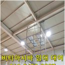 제일철물건재 이미지