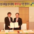 한국원목생산협동조합