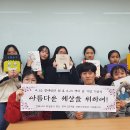 강화여자고등학교 이미지