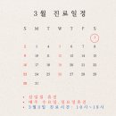오아스한의원 네이버블로그