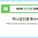 서현공인중개사사무소 이미지