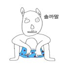 오니식당 네이버블로그