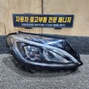 벤츠 C클래스 W205 LED 헤드라이트 이미지