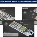 동편1단지경로당 이미지