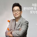 시대학원