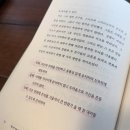 진명에너지 | [250921_와르르 일상] 요새 뭐했게요 | 🏃🏻‍♀️이촌 한강 🍷내향인의 밤 🧀누가 내 치즈를 옮겼을까?