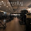 더블유짐천천1 - 수원시 장안구 화산로125번길 16 | 더블유짐천천1
