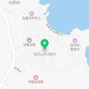 밀라노펜션 | 포항에서 만난 최고의 힐링, 밀라노바다펜션 후기