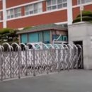 연산초교정문 이미지