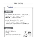 호텔 더 윈 이미지