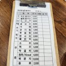 바다샤브칼국수 이미지