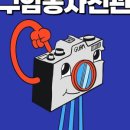 구암동518 이미지