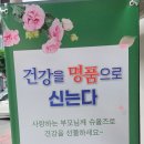 송천약국 이미지
