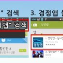 09월 21일 파도소리의 실전 경정 이미지