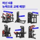 베리타스 피트니스 화서점 이미지