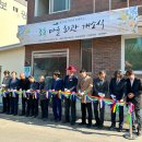 비즈마을