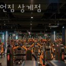 밀리언짐