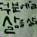 봉수리 마을회관 이미지