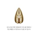 무시칸 - 구로구 새말로 18-49 | 무시칸