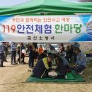 금산읍 금산천 충남일보