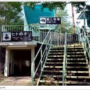 곰이 키우는 목장 이미지