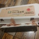 (주)얼맥당 이미지