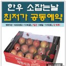 (주)한우잡는날