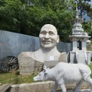 음성 나들이 2 : 큰 바위 얼굴 테마 파크 이미지