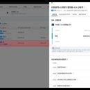 종합건축사사무소건원건축주