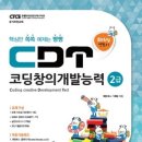 창의융합 코딩 엔트리 이미지