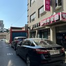 백화장여관 이미지