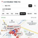 커피플라워 논산공고점