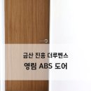 루벤스하우징 이미지