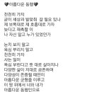 아름다운 동행 이미지