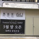 버블버블 충장로점 이미지