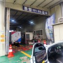 대림카정비 이미지