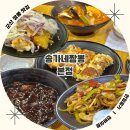 군산중화요리 | 송가짬뽕 군산 중화요리 가성비 코스 맛집 | 군산여행 점심 메뉴 추천