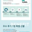 비채플러스 이미지