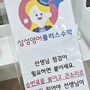 씨유 검단프라자 | 영어랑 수학 고민하다가 심장이 쫄깃해져서 다녀왔어요