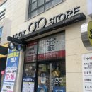 룩스토어 죽전점 | 대구 안경테 브랜드 오클리 홀브룩 저렴한 곳 매장 룩스토어 죽전점 후기