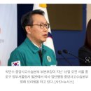 빅5 병원 전공의 전원 사직에 정부 &#34;환자 사망시 법정 최고형&#34; 이미지