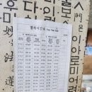 유일순대 - 광명시 하안로 289 | 유일순대