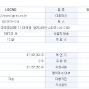 이노커뮤니케이션 이미지