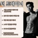 워너비짐 이미지