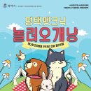 벌미용타운
