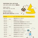 별별연희 이미지