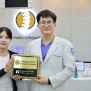 성모메트로정형외과의원 이미지