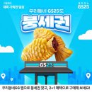 지에스(GS)25동대문용두 이미지