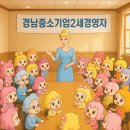 [강의기록] 경남 차세대 경영자 협의회, &#39;기업 리더를 위한 AI 활용 전략&#39; 특강 후기